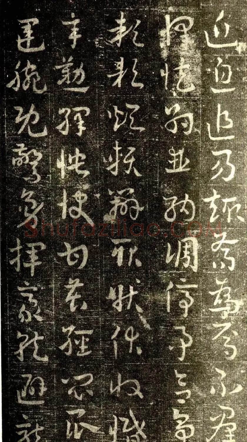 草书字帖《章草草诀歌》刻本 | 软笔草书字帖