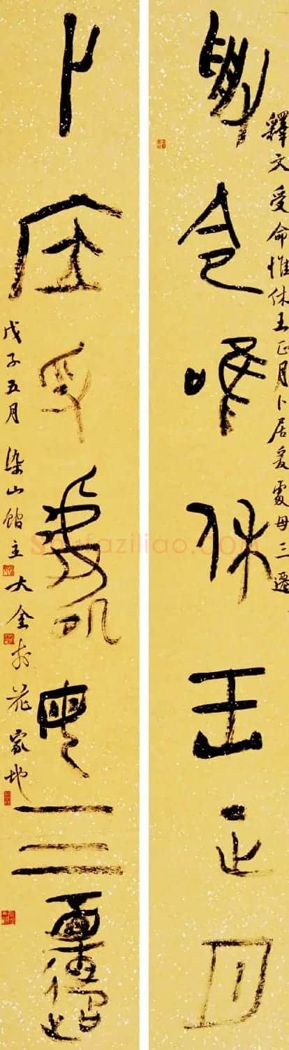 深圳市书法院院长赵永金书法作品 | 书法作品鉴赏
