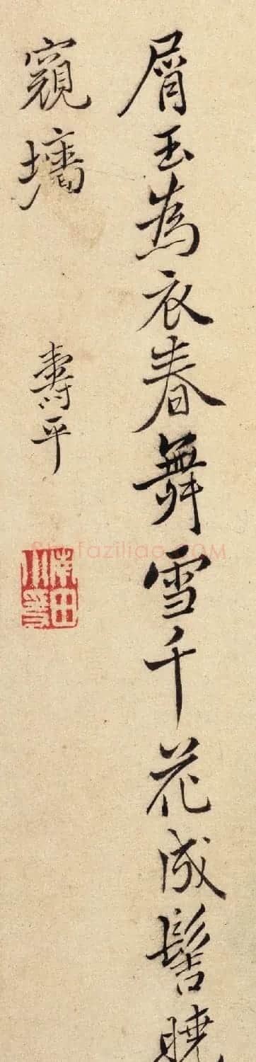 清代恽寿平书法字画花卉八开 | 传世书法作品赏析