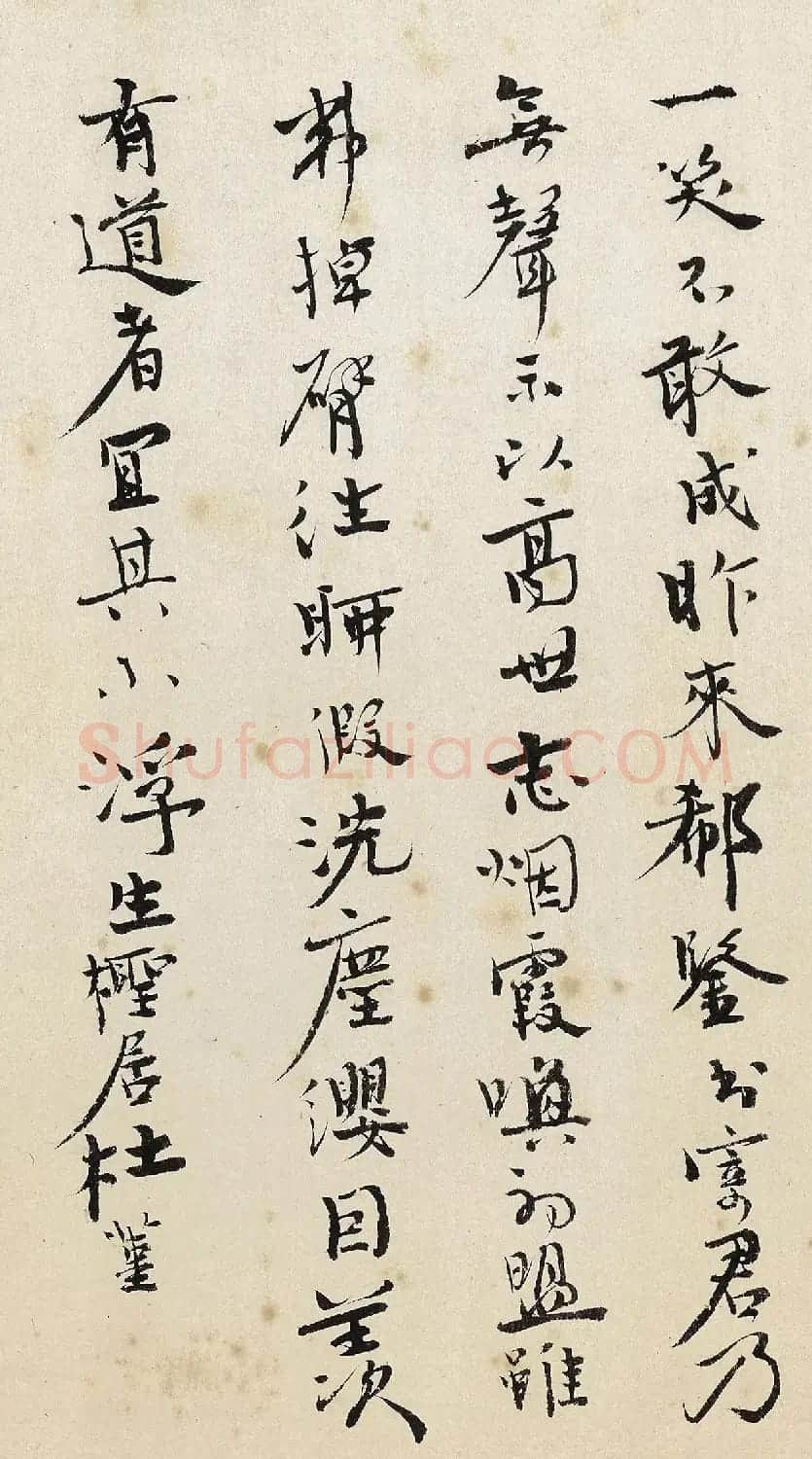 明代画家杜堇书法墨迹 | 名家书法作品赏析