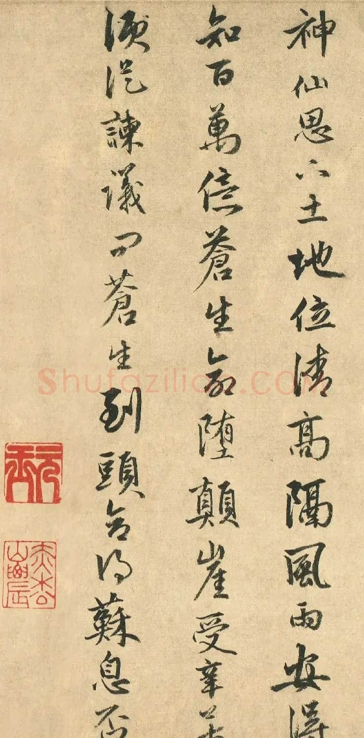 “金陵才子”金琮行书《茶歌》 | 书法名家作品欣赏