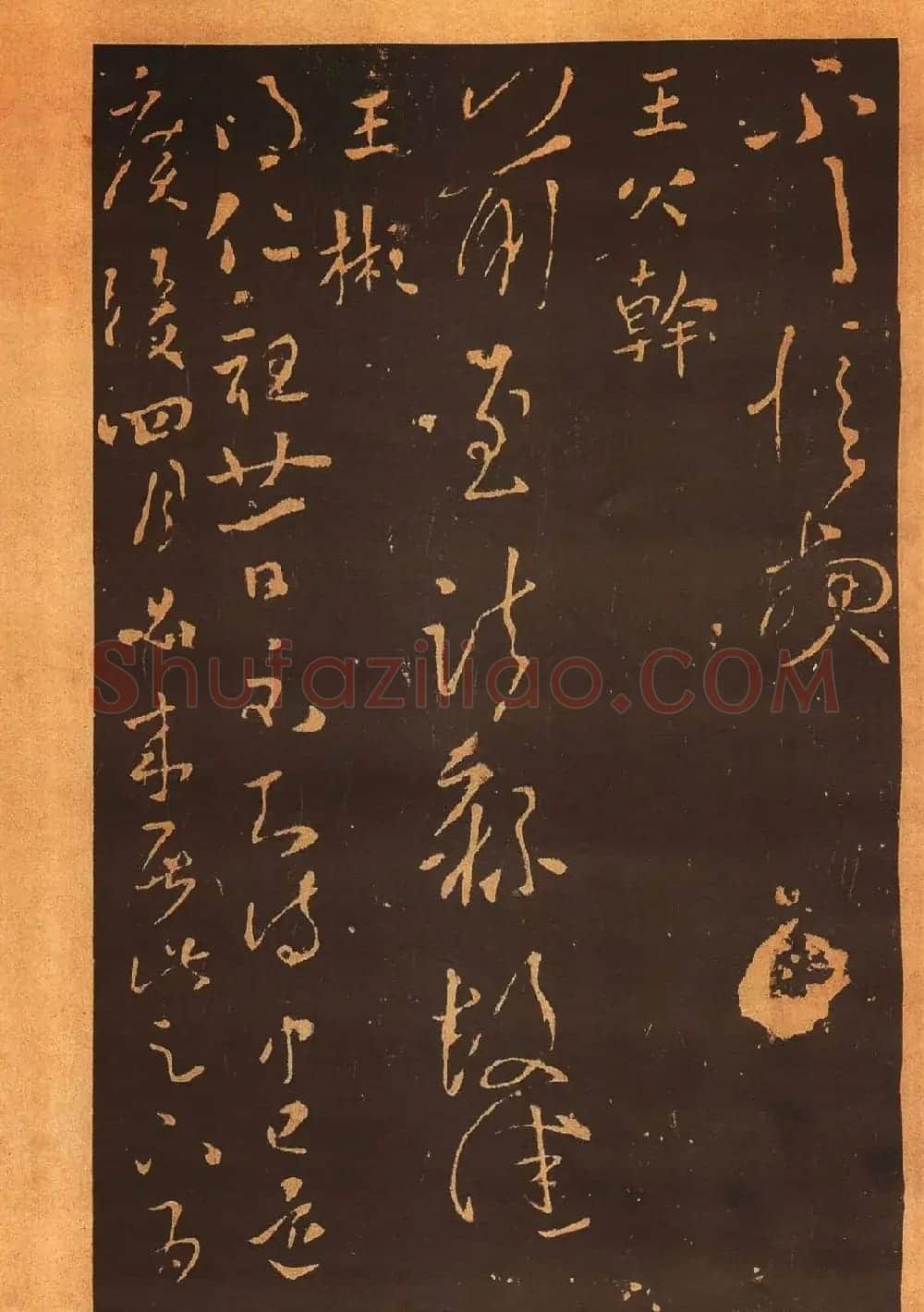 传世法帖:宋拓《汝帖》十二卷全辑 | 书法碑帖