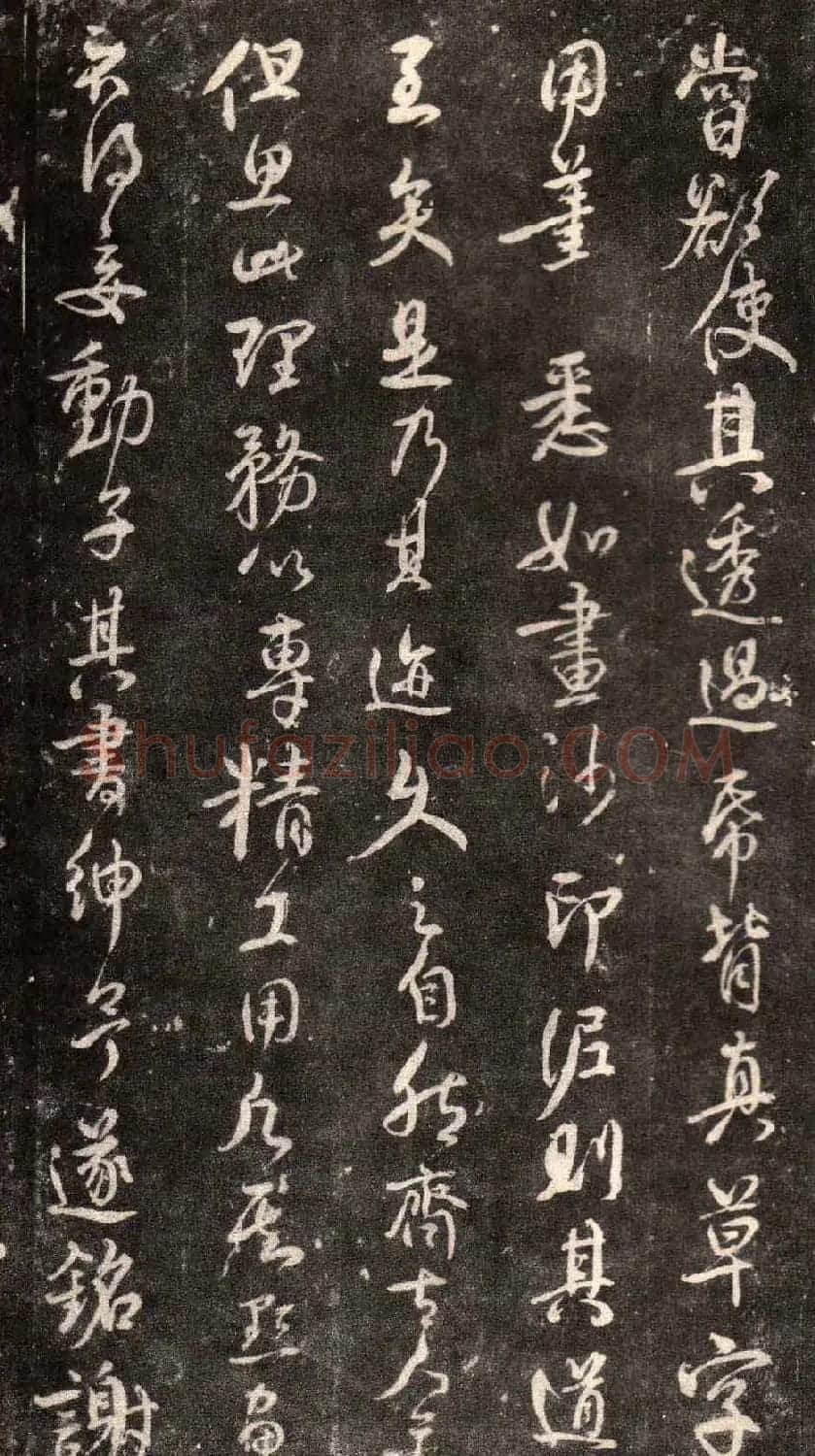 颜真卿行书欣赏《述张长史笔法十二意》 | 书法名家作品鉴赏