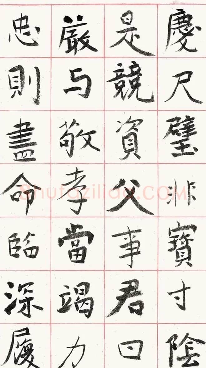 旭宇书法长卷楷书《千字文》 | 毛笔楷书字帖