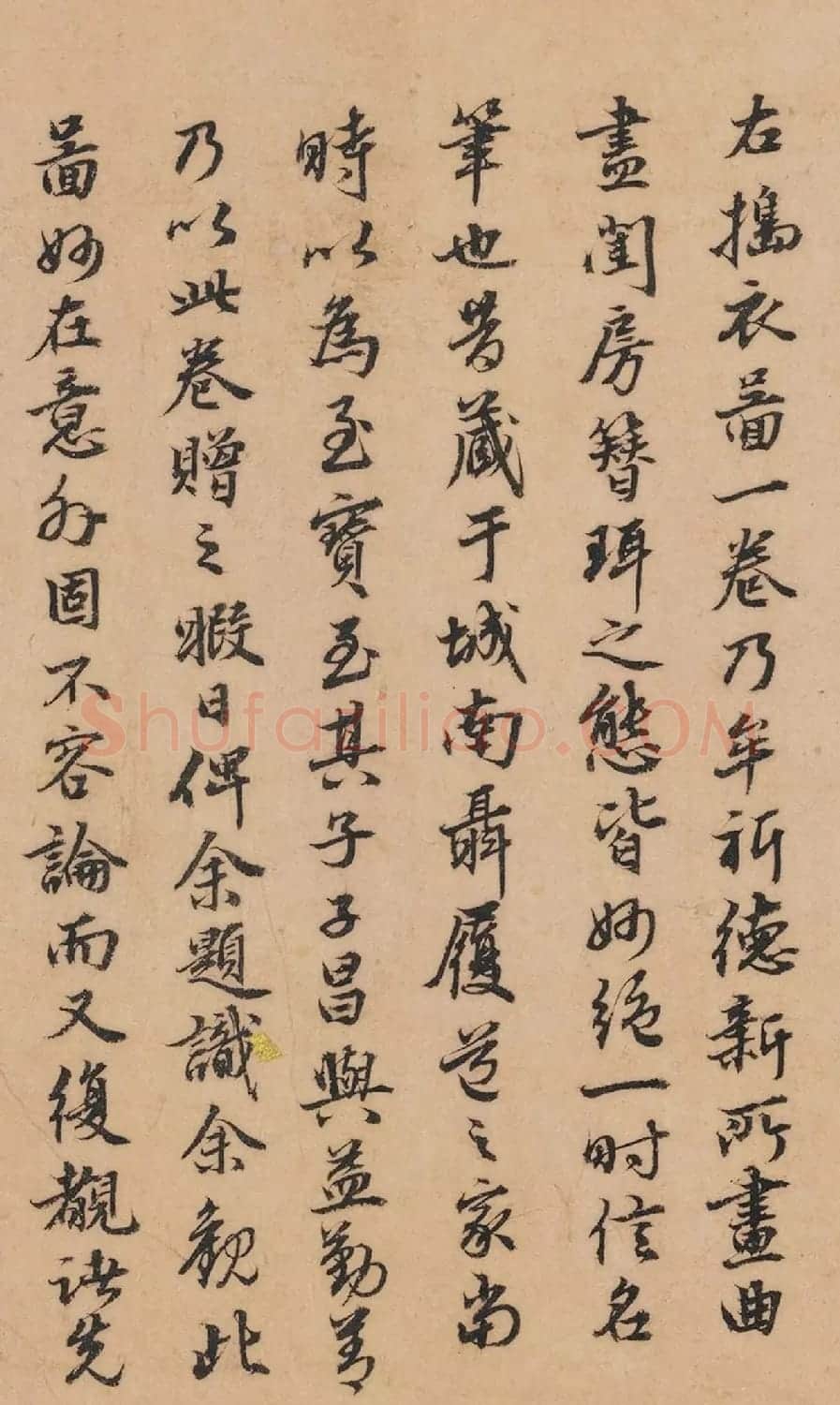 中元日 明代张峻行书跋捣衣图 | 名家书法作品赏析