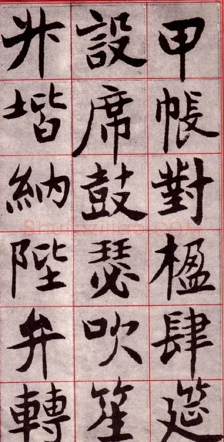 吴玉如楷书字帖《迂叟魏书千字文》 | 软笔楷书字帖