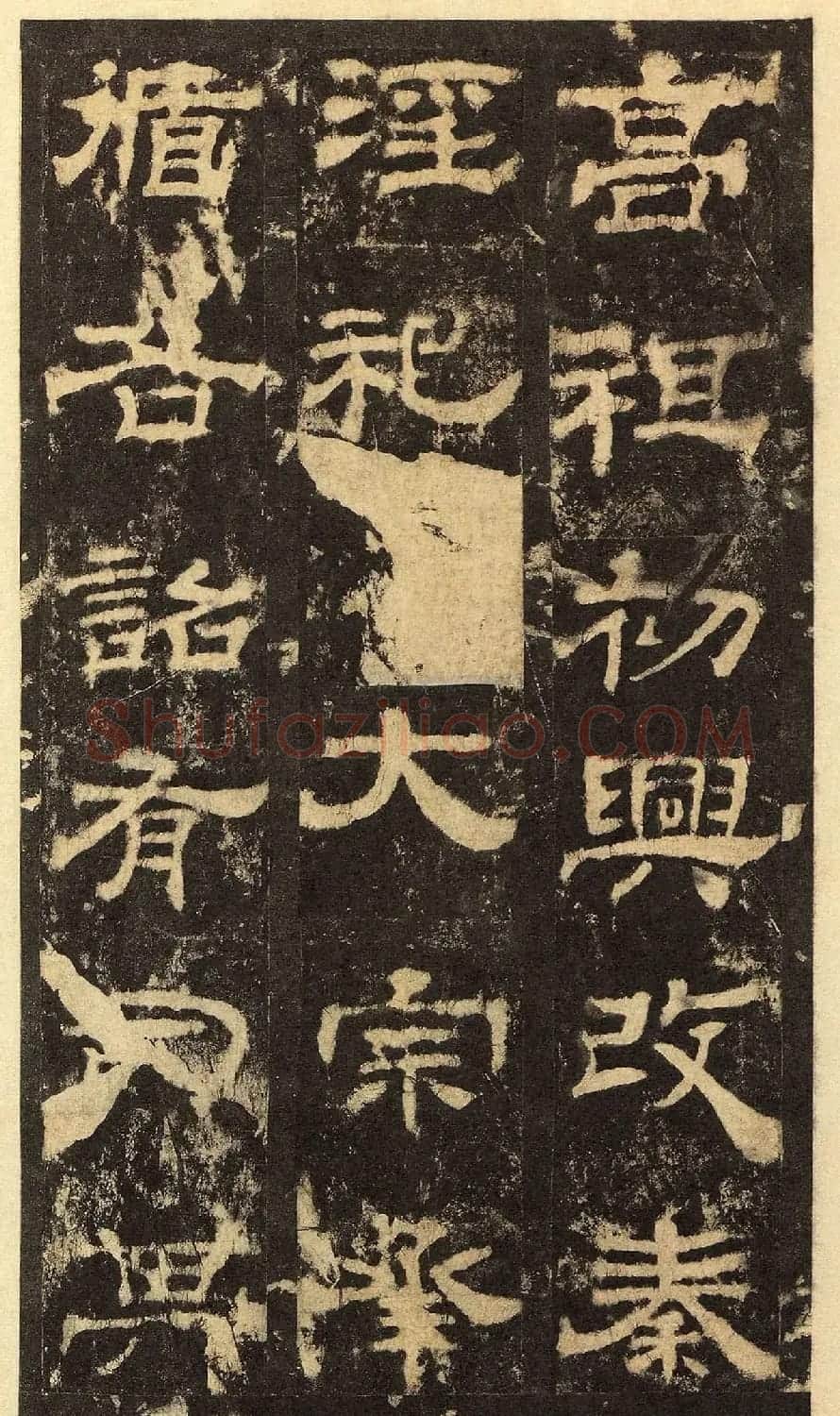 汉碑佳品《汉延熹华岳庙碑》高清晰华阴本 | 软笔隶书字帖