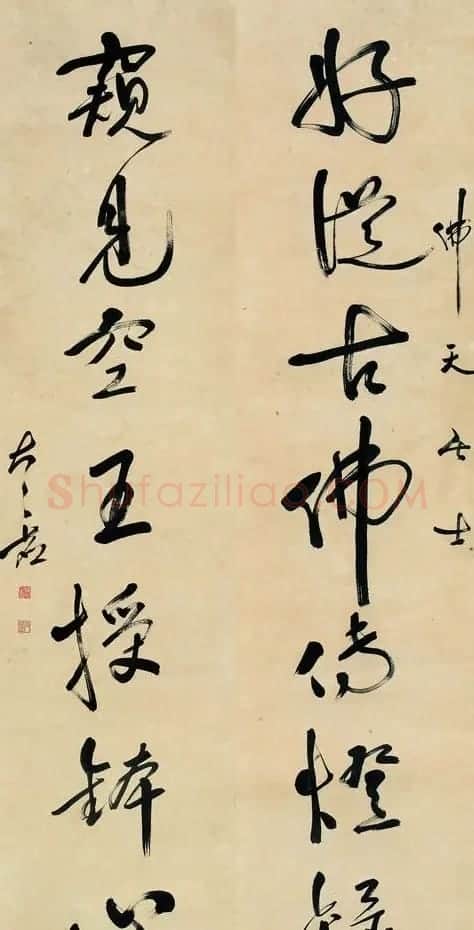 太虚大师书法作品欣赏 | 书法作品赏析