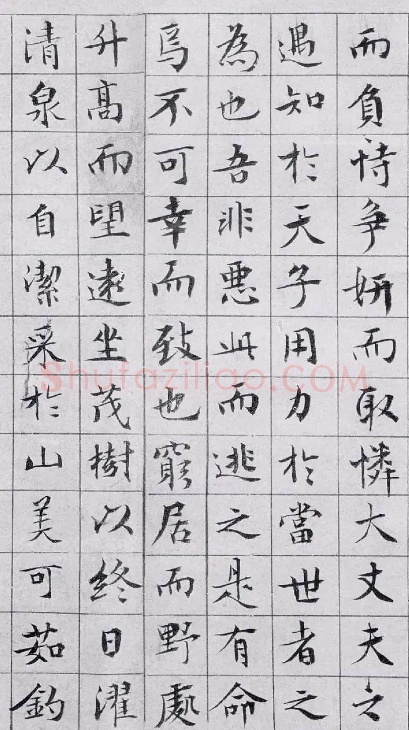 文徵明小楷欣赏八十四岁书盘谷叙 | 名家书法作品精选