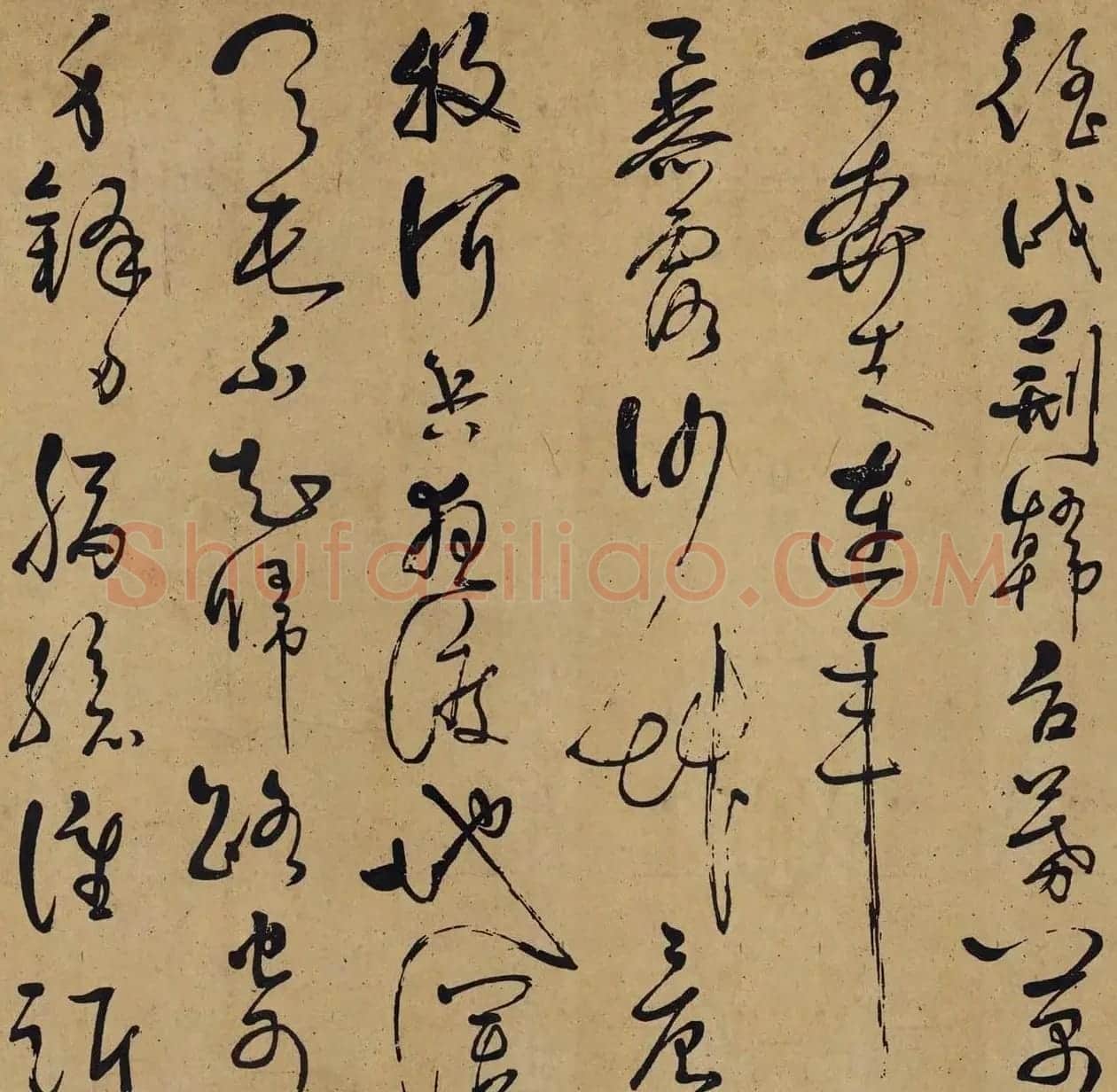 宋代岳飞草书墨迹悼古战场高清本 | 毛笔书法作品