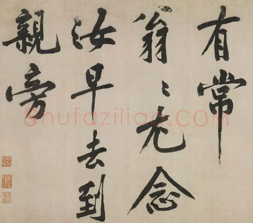 黄庭坚行楷书法《送四十九侄诗》卷 | 书法长卷