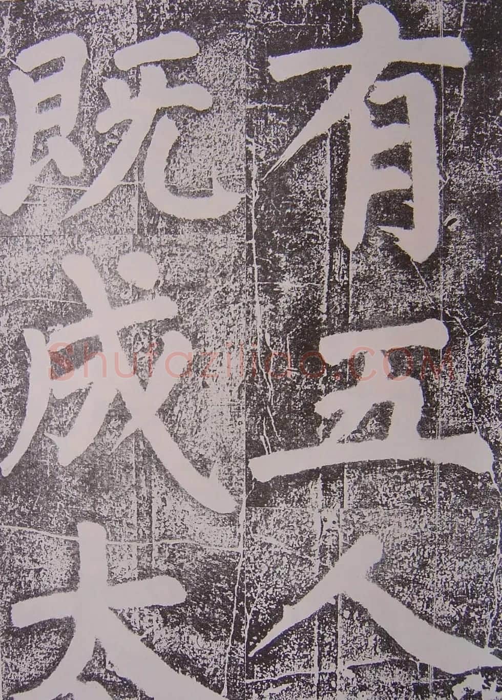 北宋蔡襄楷书赏析《万安桥记》 | 软笔书法作品