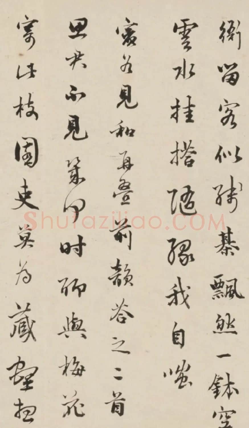 夫妻书法合卷：王芑孙行书、曹贞秀楷书 | 书法长卷