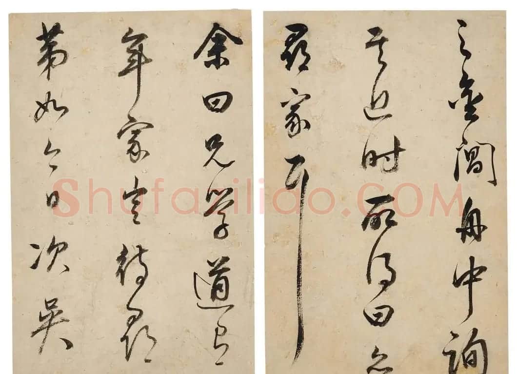董其昌行草书《禅悦册》 | 书法名家作品鉴赏