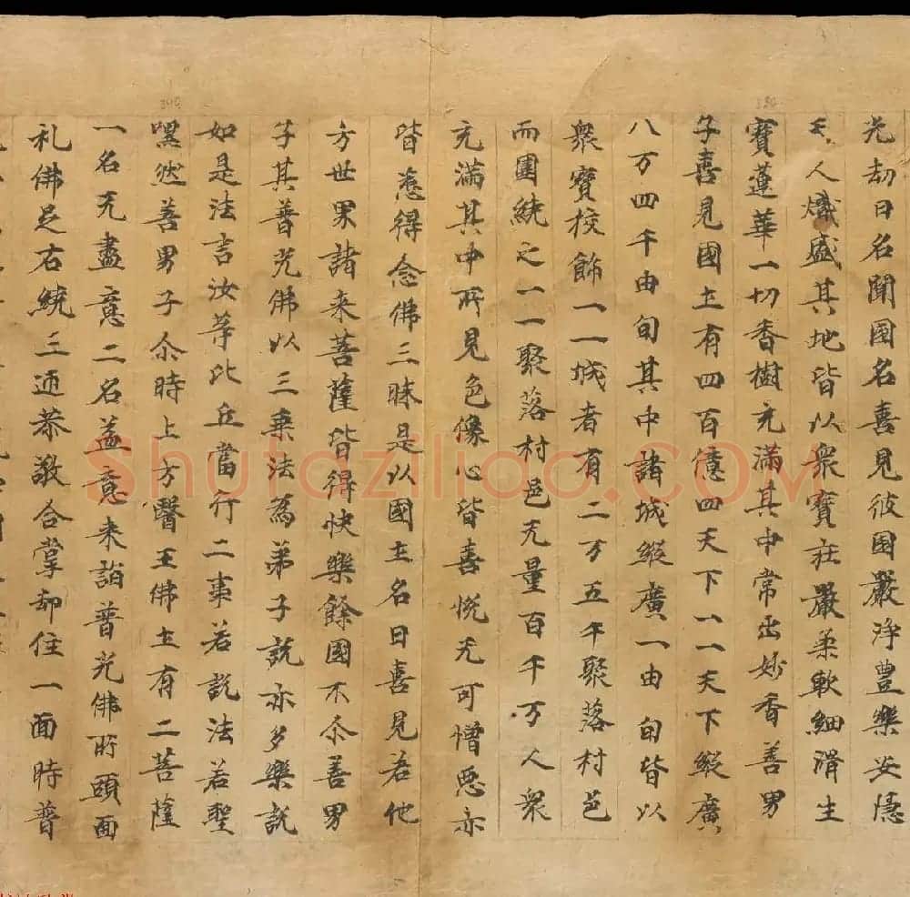 敦煌书法文献赏析《思益梵天所问经卷第三》俄藏 | 敦煌写经精选