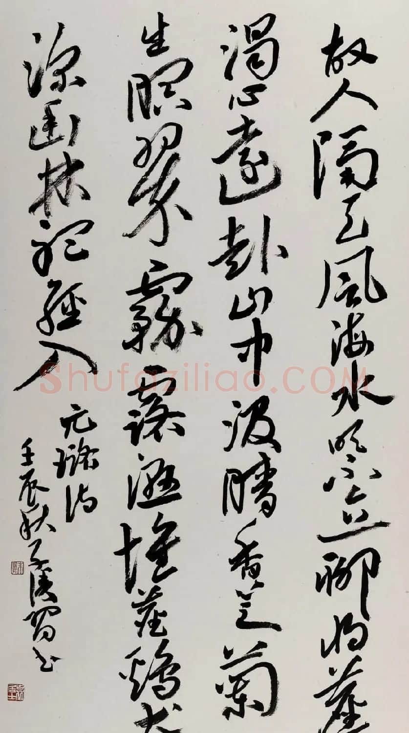 朱友舟毛笔书法作品欣赏 | 书法作品欣赏