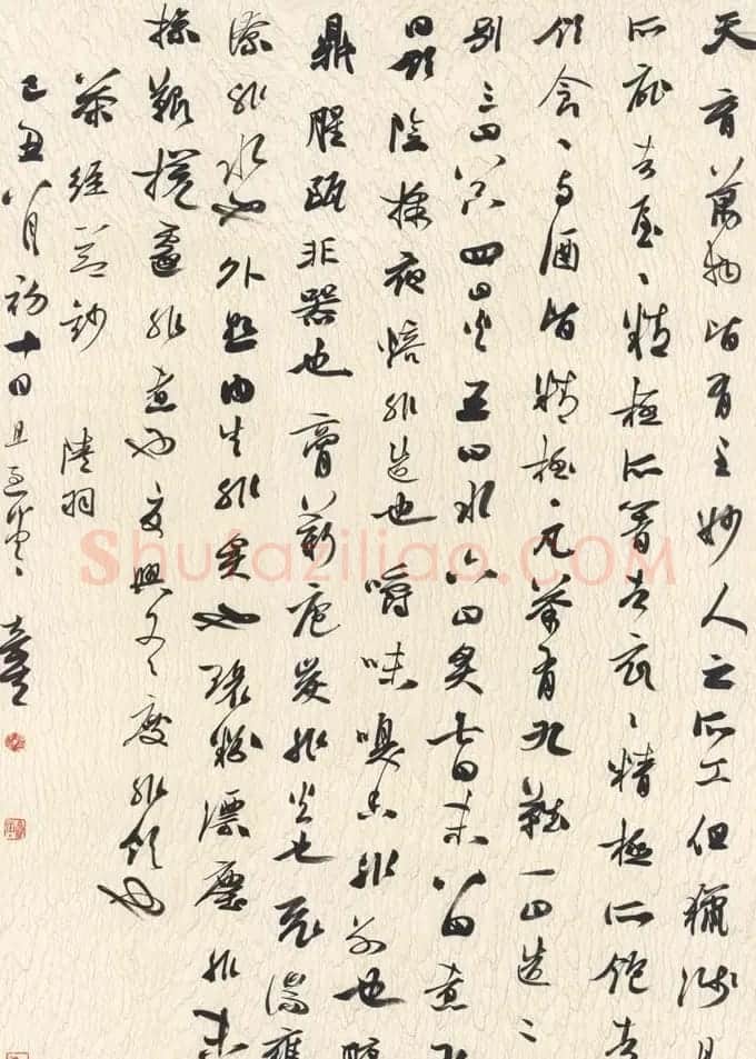 黄石书协主席夏奇星书法作品欣赏 | 书法作品鉴赏