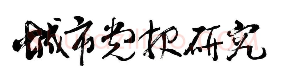 山西书协副主席赵国柱书法作品欣赏 | 毛笔书法作品