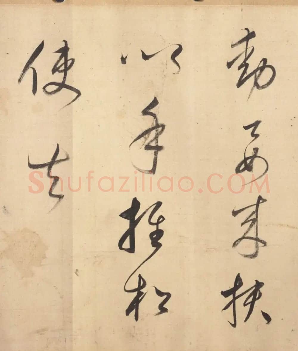 董其昌书法《辛弃疾西江月·遣兴》 | 传世书法作品赏析