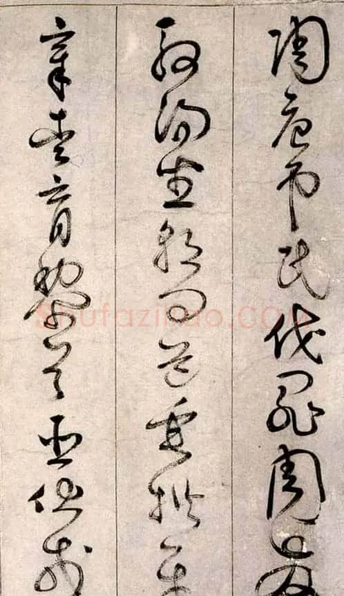 詹景凤传世草书作品《千字文》 | 名家书法作品赏析