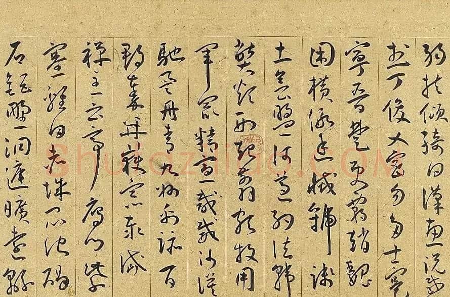 明代王宠行草书千字文卷 台北故宫博物院藏 | 书法长卷