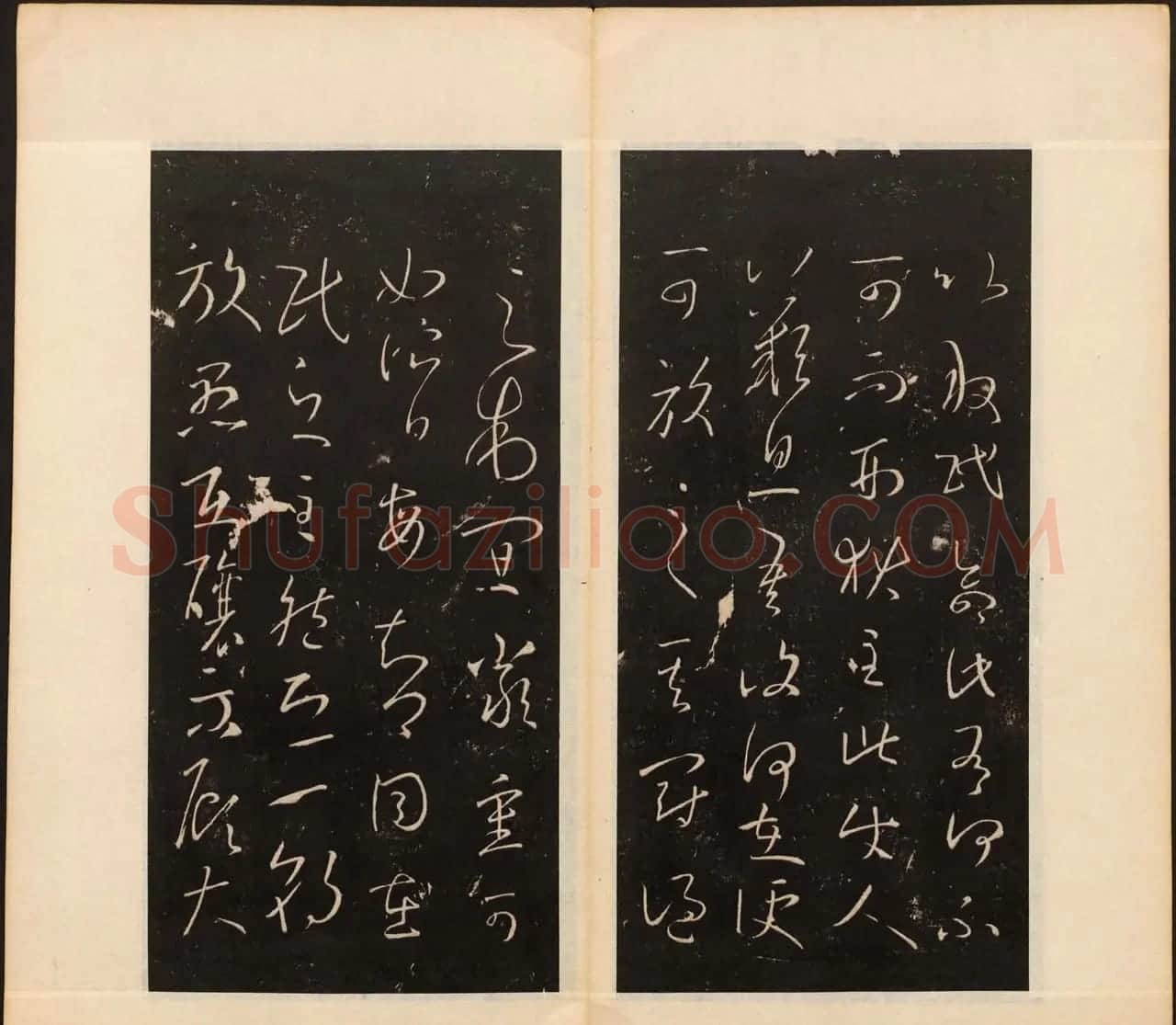 明董其昌编戏鸿堂法书16卷清拓本 | 书法碑帖