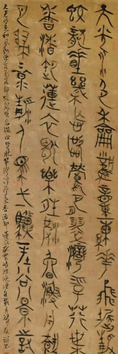北京王友谊篆书书法作品欣赏 | 毛笔书法作品