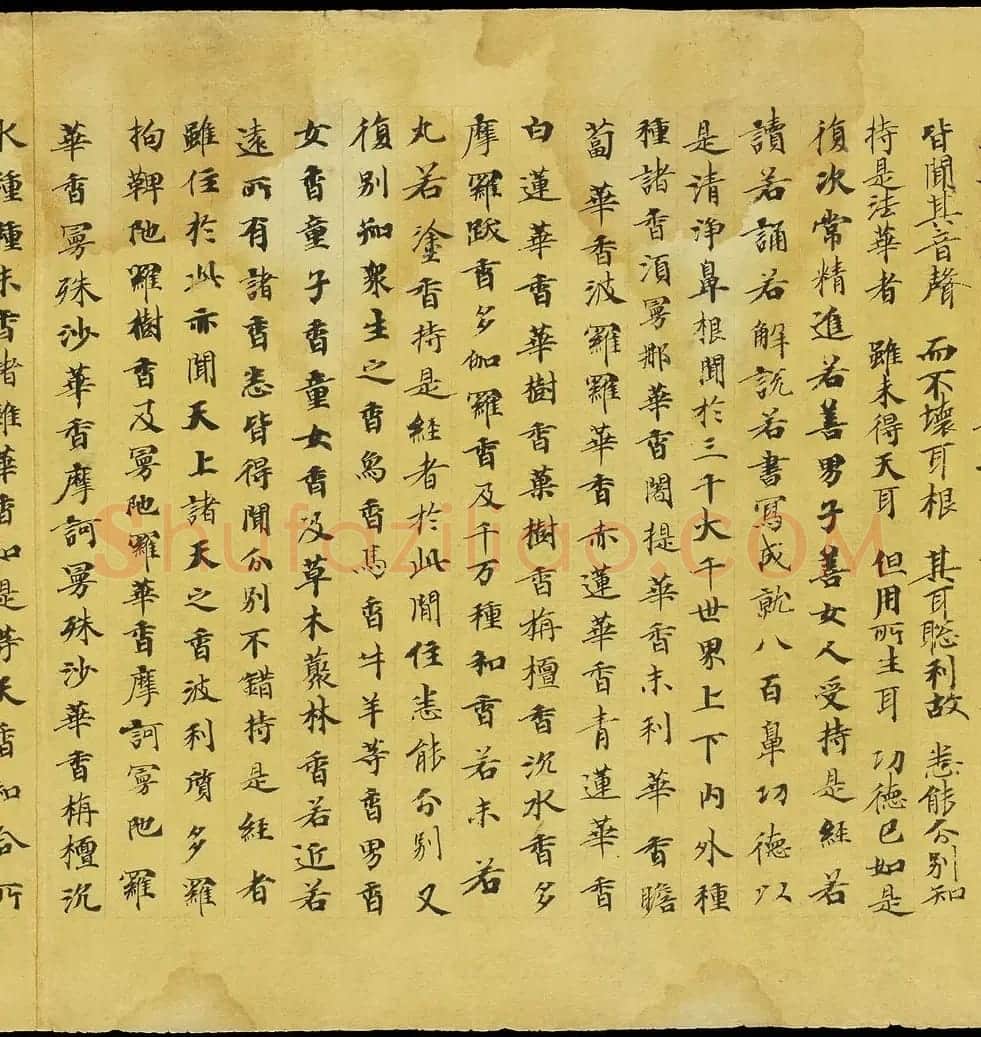 斯坦因敦煌手稿欣赏《法华经卷第六》大英图书馆藏 | 敦煌写经欣赏