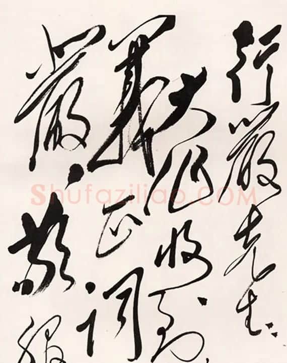 毛泽东手书信札墨迹欣赏 | 书法名家作品欣赏