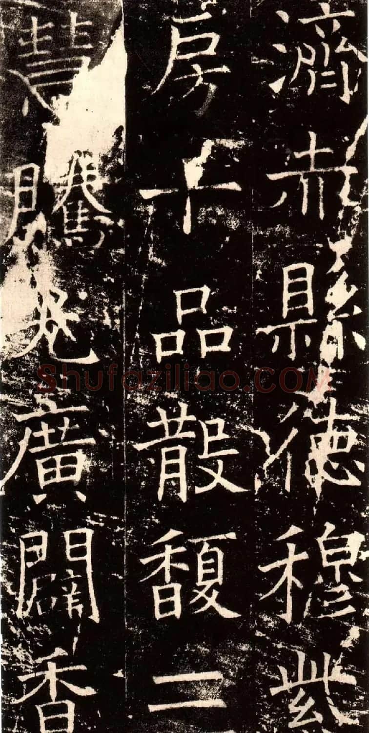 褚河南楷书欣赏《褚遂良伊阙佛龛碑》 | 书法碑帖