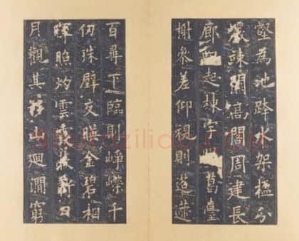宋拓唐九成宫醴泉铭(库装本) | 故宫铭刻类藏品