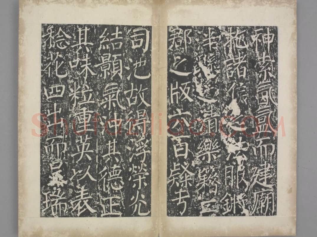盐池灵庆公颂 | 故宫铭刻类藏品
