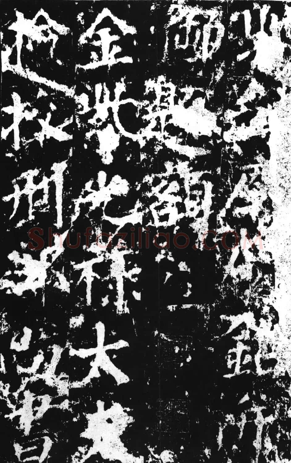 颜真卿撰文并楷书《郭敬之家庙碑》 | 名家书法作品赏析
