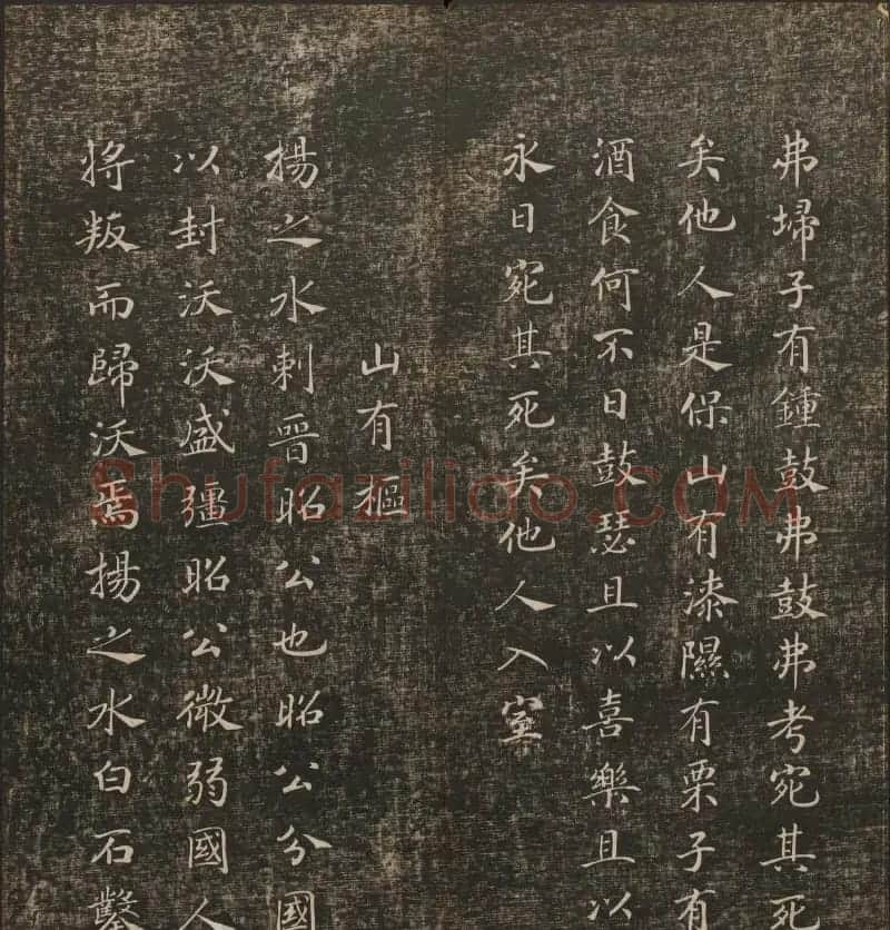 历代书法家墨迹欣赏《快雪堂法书》第二册 | 书法碑帖
