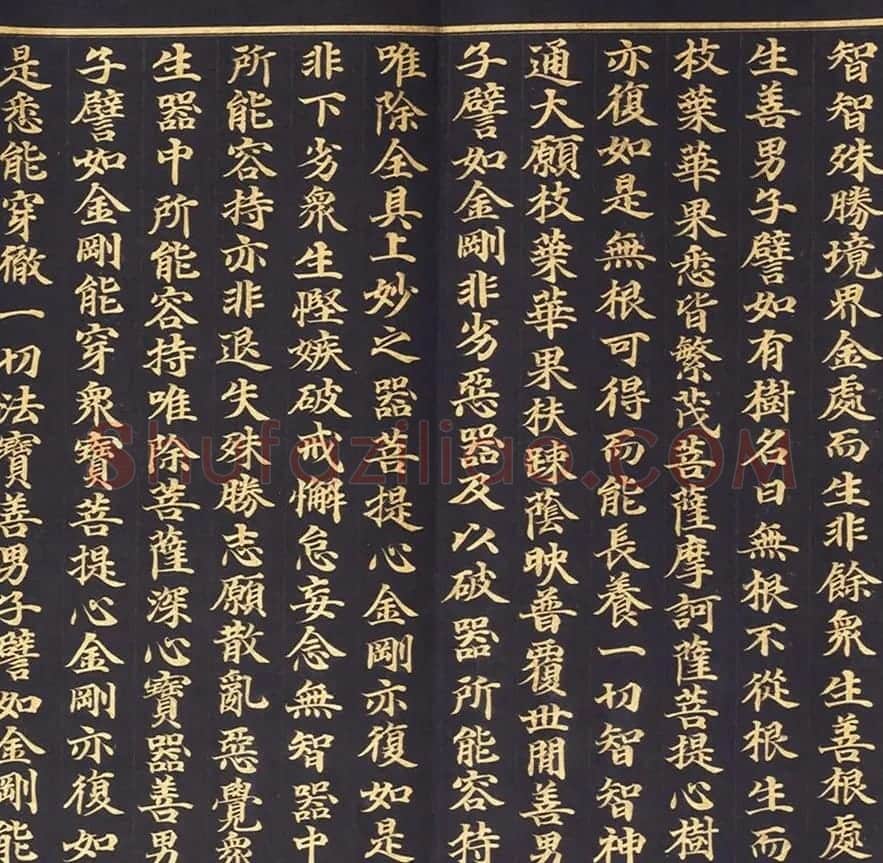朝鲜金字书法《大方广佛华严经卷第七十八》 | 书法名家作品鉴赏