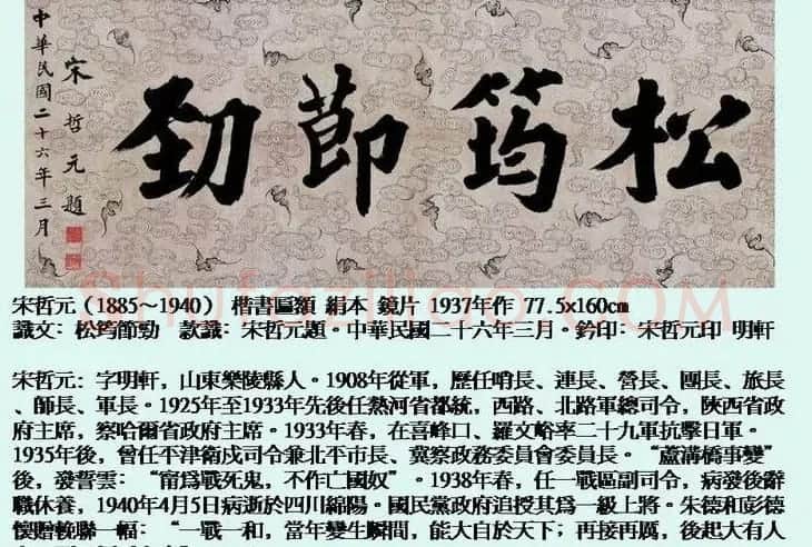 近现代中国书法拍卖精品欣赏 | 书法作品欣赏