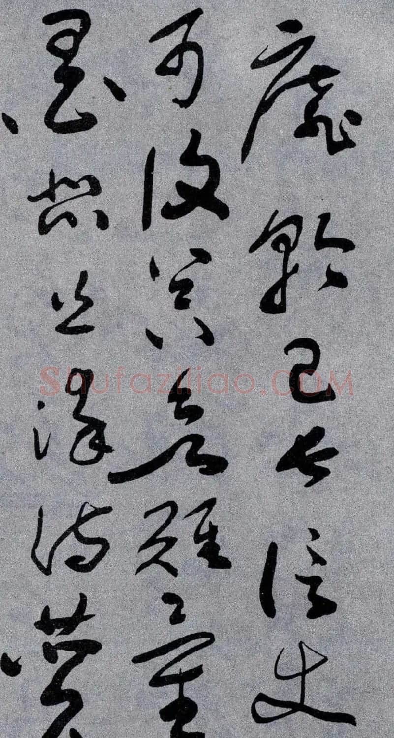 于右任书法字帖《标准草书草圣千文》 | 毛笔草书字帖