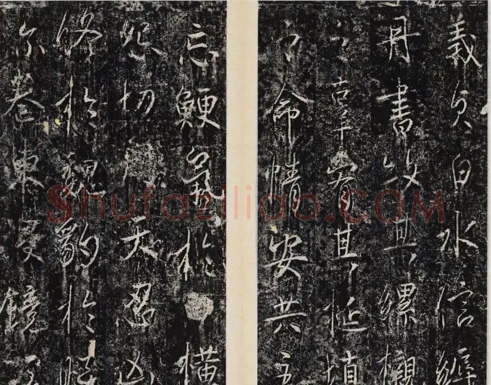 李治行书欣赏《大唐记功颂并序》上下2册合集 | 书法碑帖