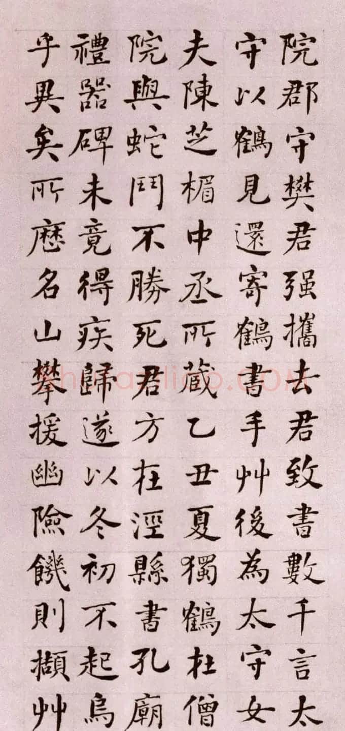 何绍基楷书作品《邓琰墓志铭》册页 | 书法名家作品欣赏