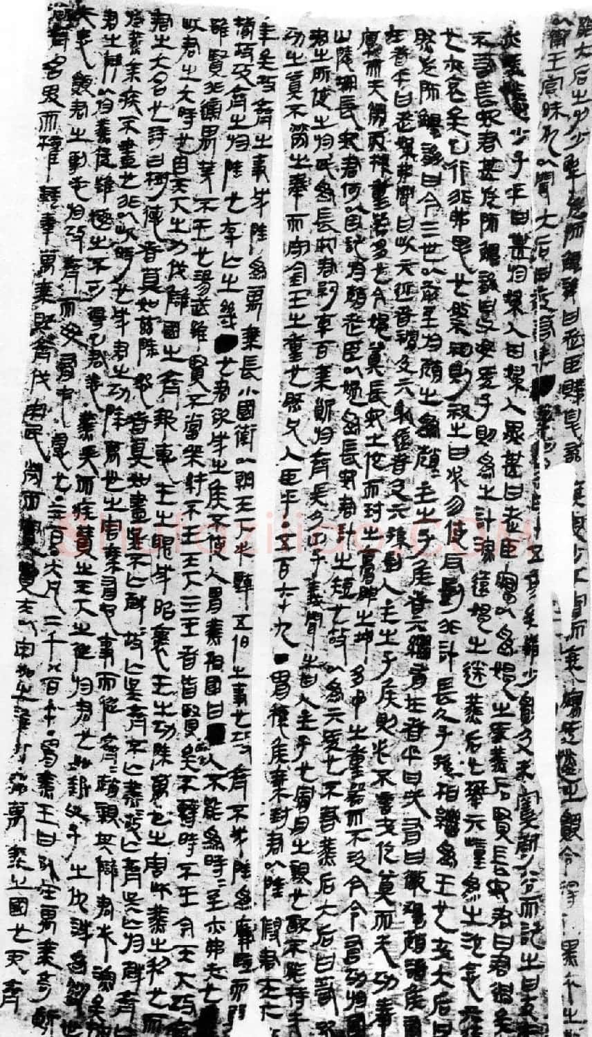 马王堆汉墓帛书欣赏《战国策纵横家书》 | 书法作品赏析