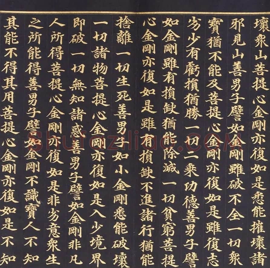 朝鲜金字书法《大方广佛华严经卷第七十八》 | 书法名家作品鉴赏