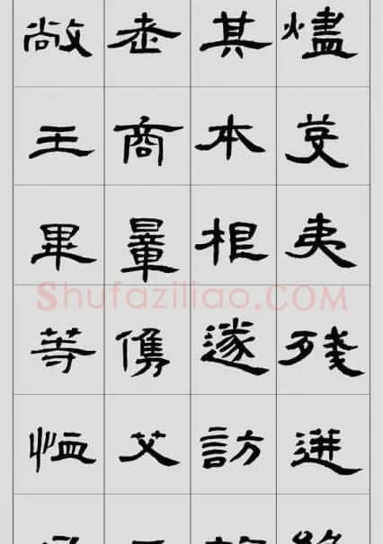 刘文华隶书作品欣赏临《曹全碑》 | 软笔隶书字帖
