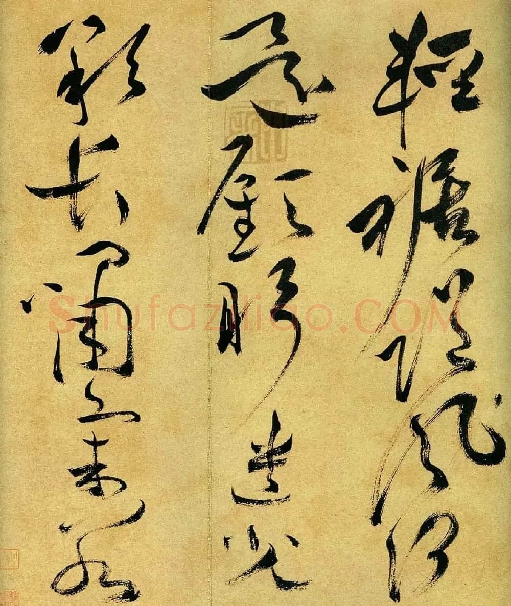 祝允明草书手卷欣赏《曹植诗四首》高清大图 | 书法长卷