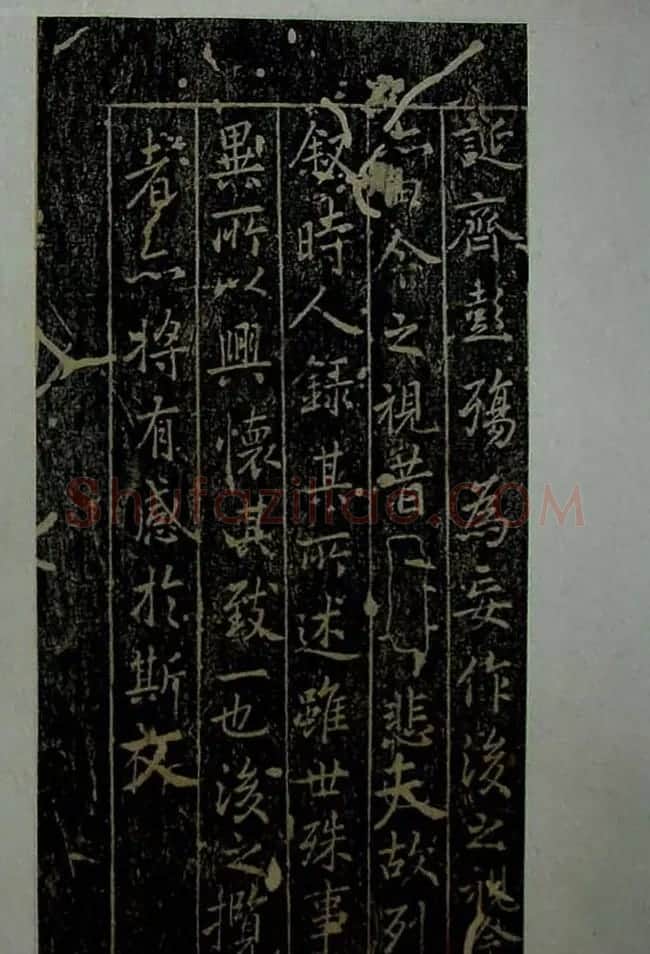 烟雨楼珍藏旧拓兰亭序《唐模赐本》 | 兰亭集序