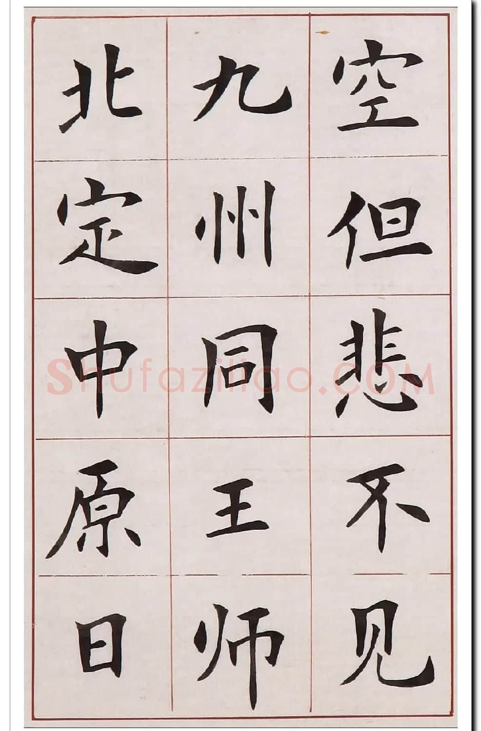胡立民楷书创作三篇《小窗幽记》等 | 毛笔书法作品
