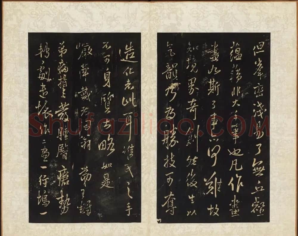 王铎书法拓本欣赏《拟山园帖》第七、八卷 | 书法碑帖