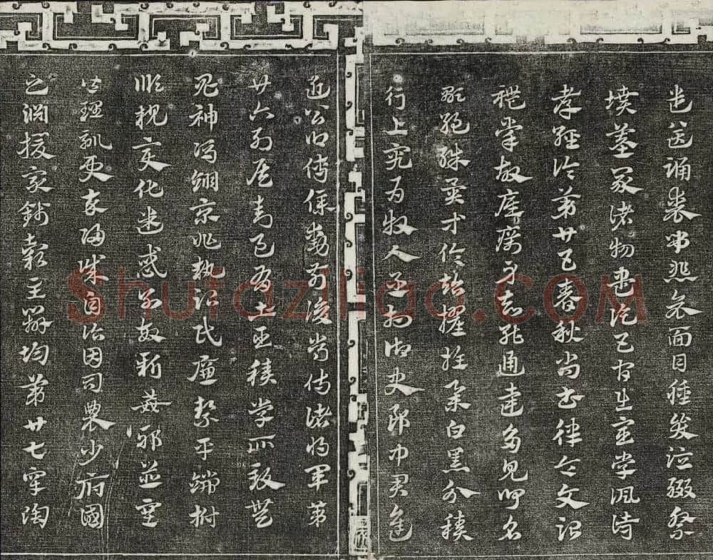 御刻三希堂石渠宝笈法帖第十八册赵孟頫法帖 | 书法碑帖