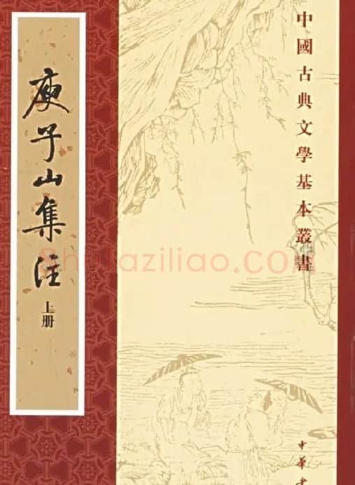启功题写书名专辑130册 | 书法名家作品鉴赏
