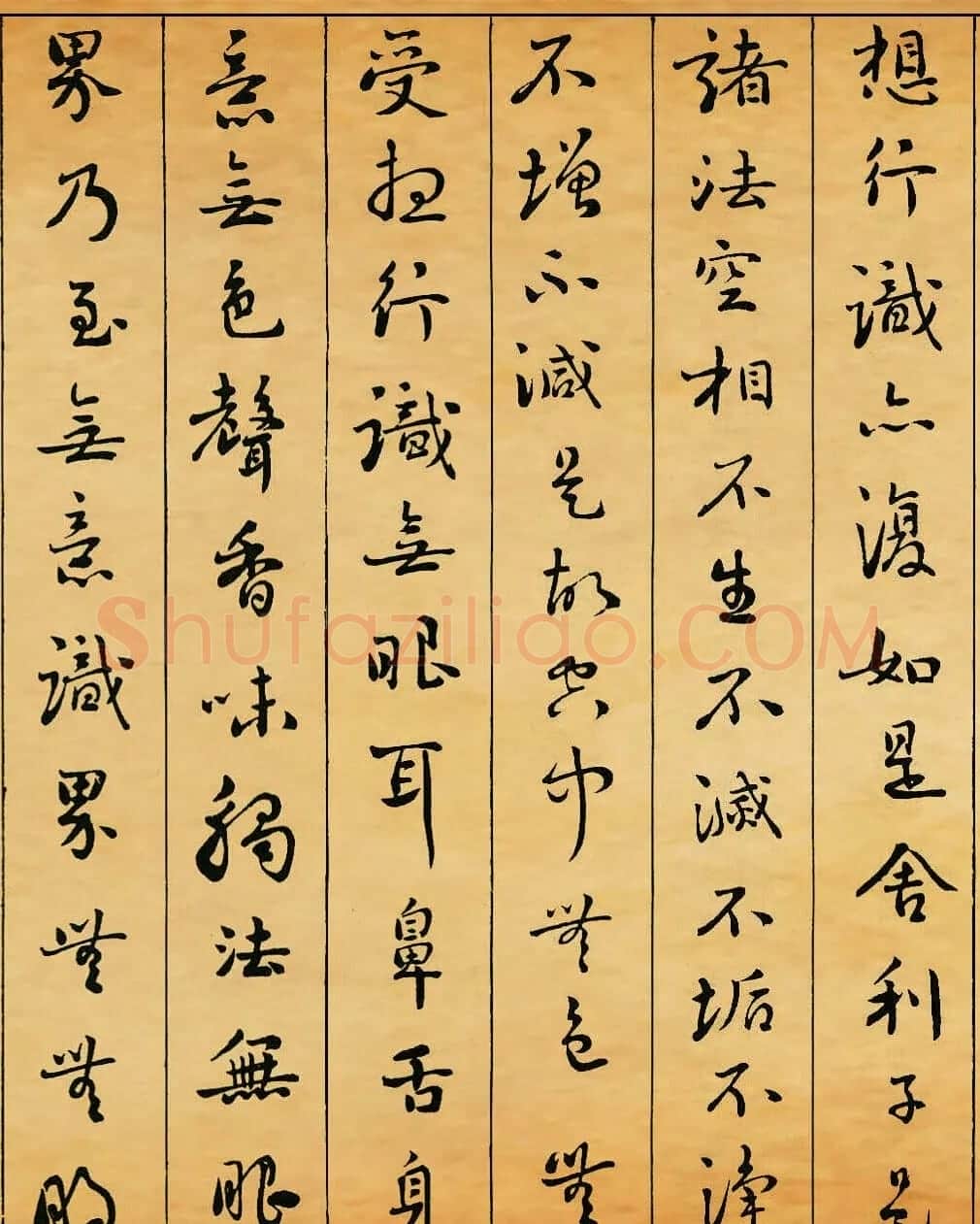 清朝刘墉书法作品欣赏《心经》两种 | 心经书法字帖