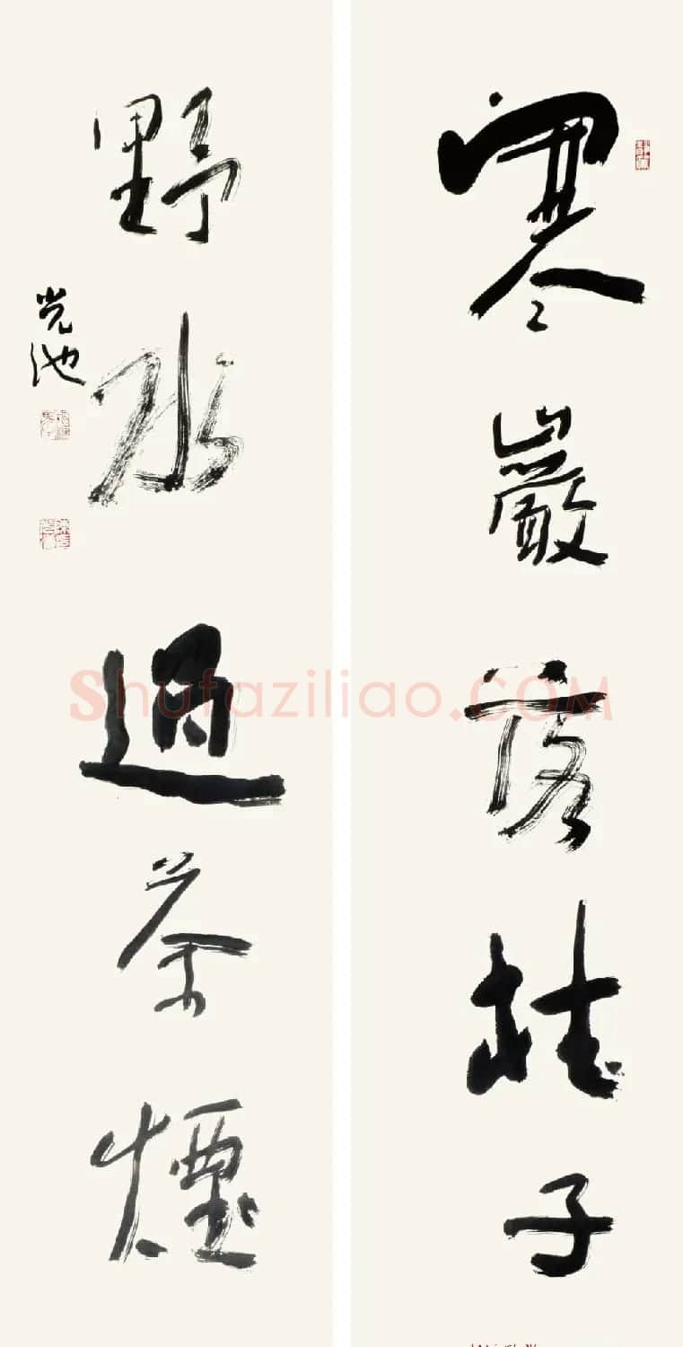 海军大校陈光池书法作品欣赏 | 书法作品鉴赏